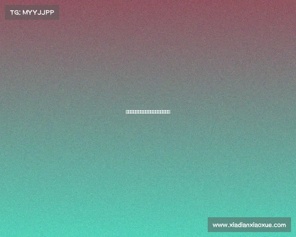 赫塔费前锋胡安米因植发缺席多场季前赛