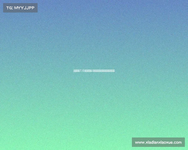 雷蒙场均1.6分仍获称赞 用另一种方式回馈郭士强的信任