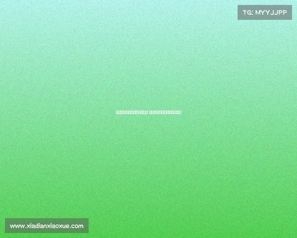 阿斯：库巴西缺席甘伯杯疑云 预计能及时复出迎战西甲首轮