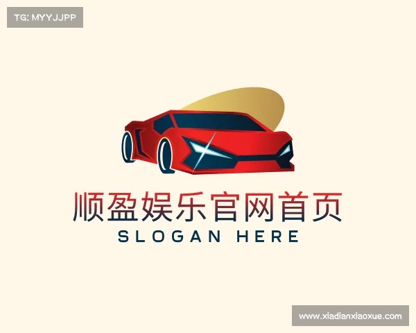 介绍顺盈娱乐平台